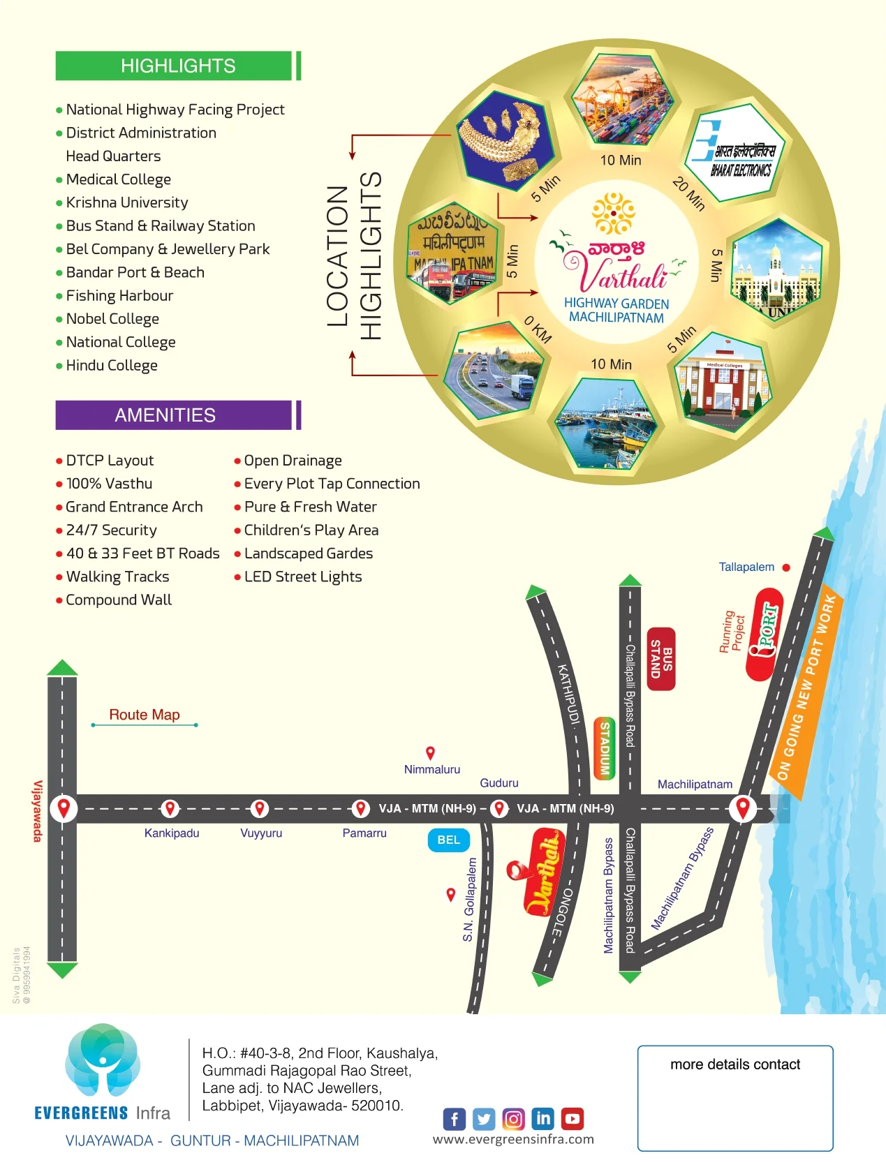 Varthi Highway Garden Location Highlights