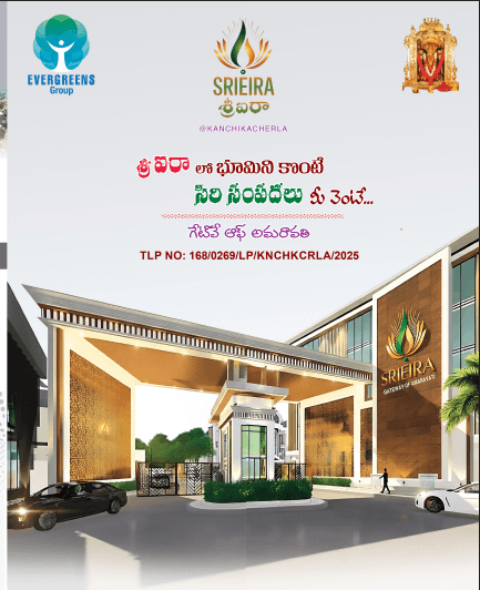 Srieira open plots in vijayawada