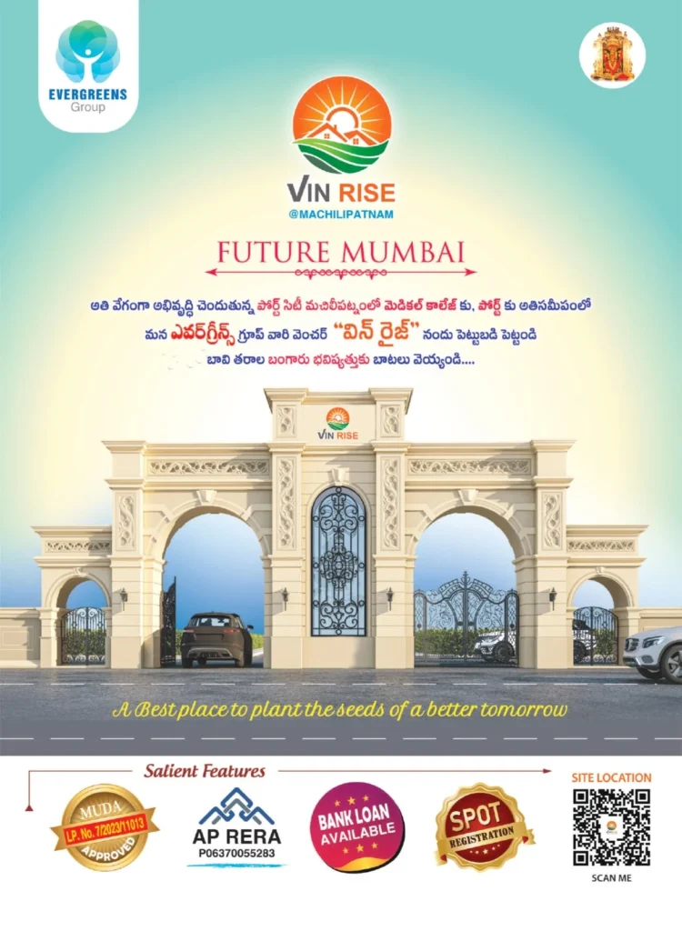 vinrise open plots in vijayawada