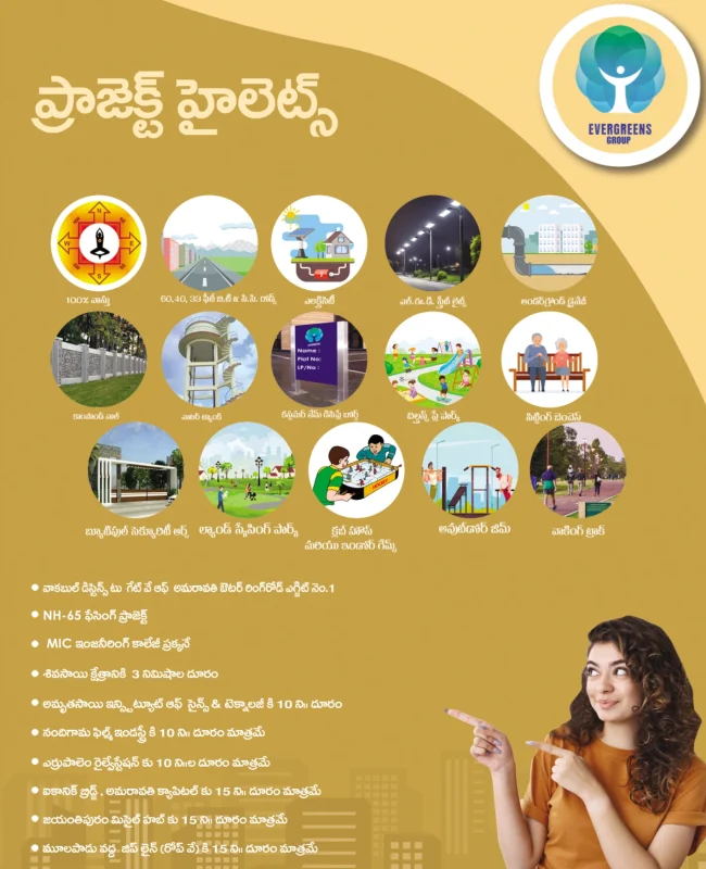 plots for sale in Kanchikacherla